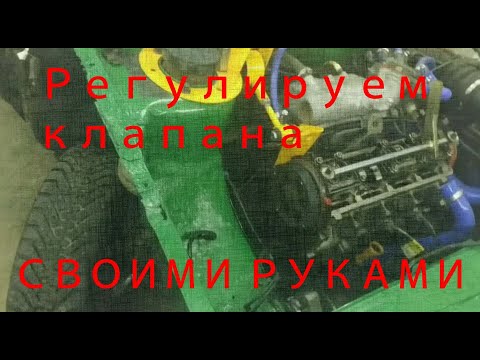 Регулировка клапанов своими руками на ВАЗ 2114