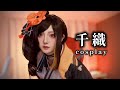 【原神】自宅で千織のコスプレをしたら...【cosplay】