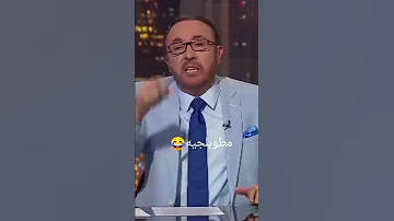 اضحك مع فيصل القاسم مطوبزيه 