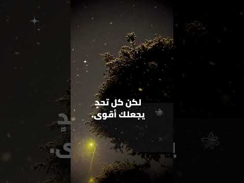 عبارات تحفيزية قصيرة تغير حياتك 6 النجاح تحفيز الذات اقتباسات تحفيز تطوير الذات الأهداف