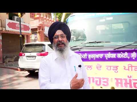 ਨੇਪਾਲ ’ਚ ਹੜ੍ਹ ਪ੍ਰਭਾਵਿਤ ਲੋਕਾਂ ਦੀ ਸਹਾਇਤਾ ਲਈ ਰਾਹਤ ਸਮੱਗਰੀ ਦੇ 4 ਟਰੱਕ ਰਵਾਨਾ