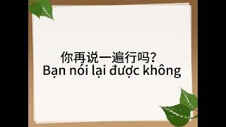 越南语入门｜ 100句最常用越南口语｜越南北方标准发音