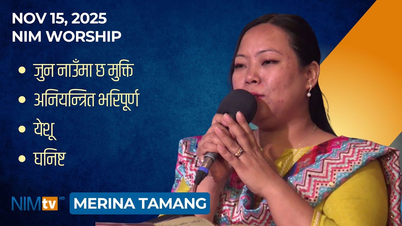 NIM Worship - Merina Tamang -  November 15, 2025