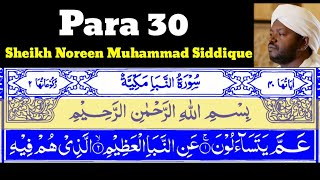 Para30Juz30 Amma Yatassaloon 30 By Sheikh Noreen Muhammad Siddique With Arabic Text