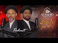 Shahadat e imam sadiq as  25 shawal podcast09  moulana syed mubashir sb moulana syed shiraz sb