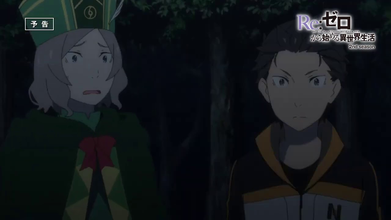 Трейлер 8 серии 2 сезона аниме Re:zero|ре:зеро 2 сезон| - YouTube