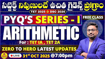 AP TET  2025_ MATHS ZERO TO HERO_ARITHMETIC_PYQ