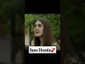 Suno Chanda ❤️ !! #whatsappstatus #love #reels #serial💕 #sunochanda #shorts #iqraaziz #drama #comedy