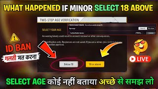 Free Fire Two Step Age Verification Update💥 Below 18 Problem Kya Karen🤯| New Protection Of Minors ff screenshot 5