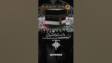 الحج اشهر معلومات 🕋🤍 تلاوه خاشعة من سورة البقرة الآية 197 للقارئ إسلام صبحي