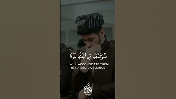 تلاوة خاشعة مبكية القارئ يوسف عثمان