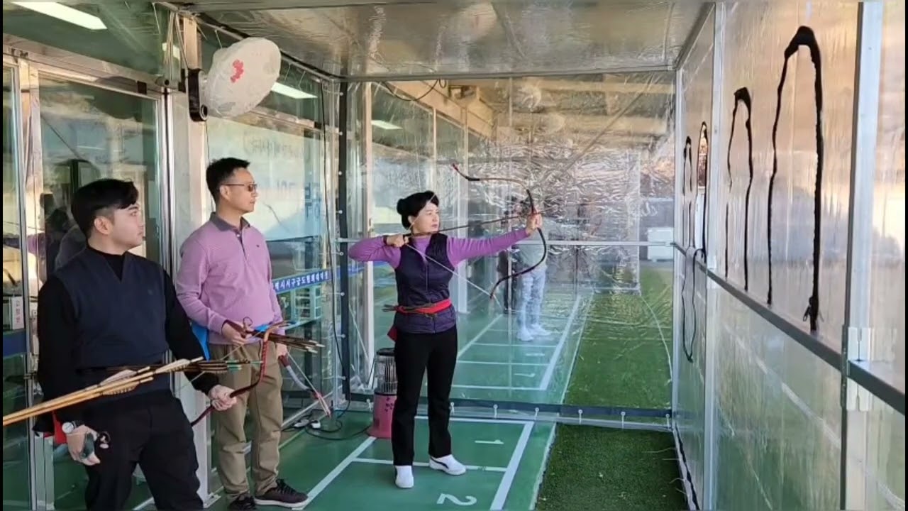 [國弓] 활공부 모임 _ 2024년 1차 대전 대덕정 _ Korean traditional archery Workshop