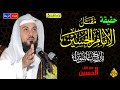 حقيقة استشهاد الحسين بن علي ابن بنت رسول الله؟ قصة مقتل سيد شباب أهل الجنة ستبكي والله دماً لسماعها😢