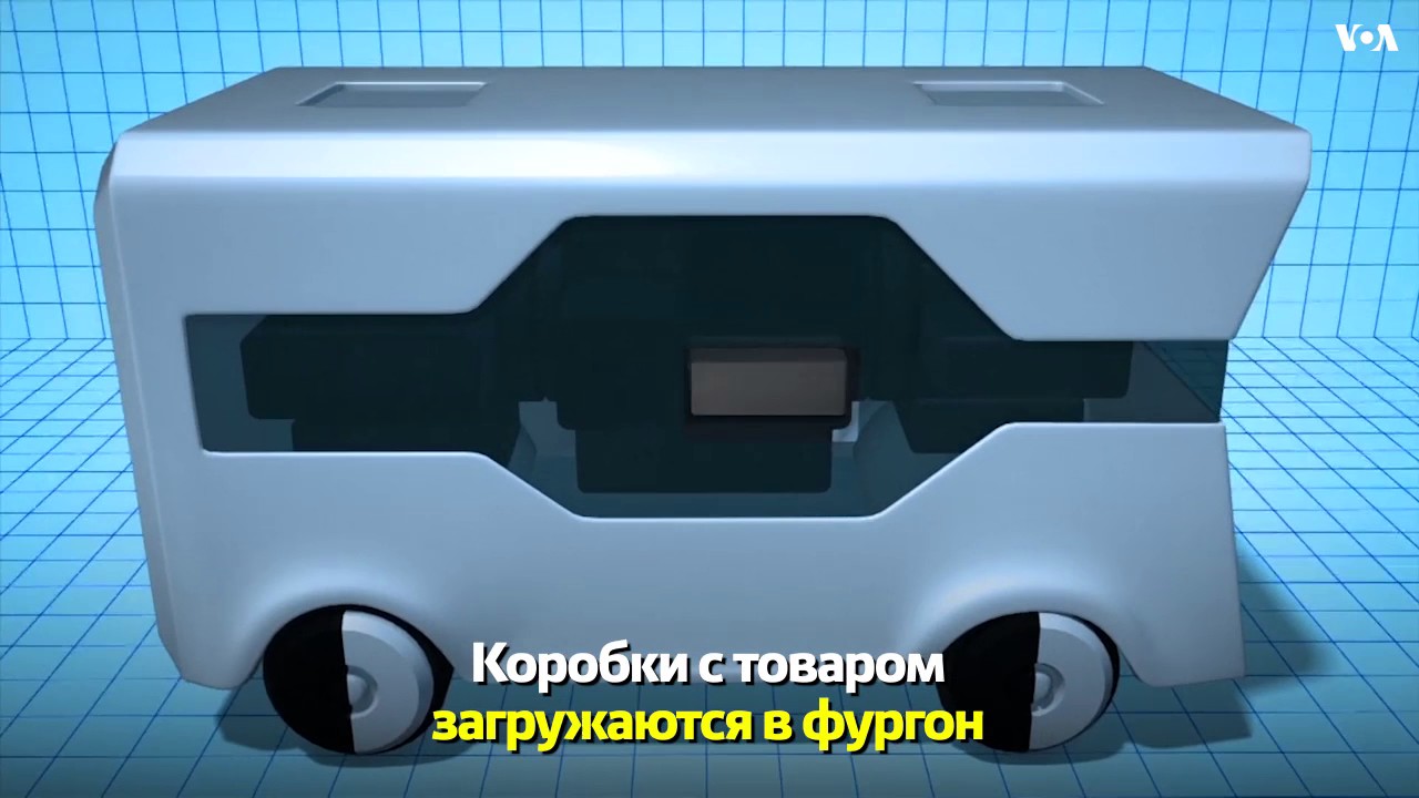 Доставщик на авто