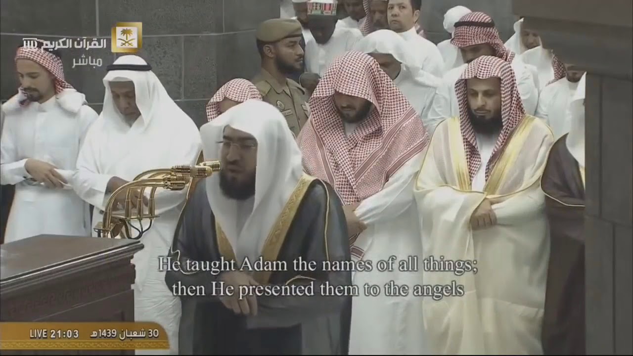 تلاوات التراويح كاملة للشيخ بندر بليلة إمام الحرم المكي رمضان 1439هـ