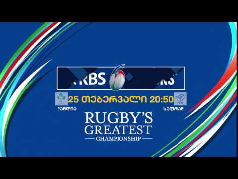 6 ერის თასი: ირლანდია - საფრანგეთი