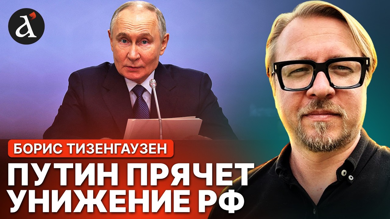 💥А КАК ЖЕ КИЕВ ЗА 3 ДНЯ? Путин срочно ОБРАТИЛСЯ к россиянам | Тизенгаузен
