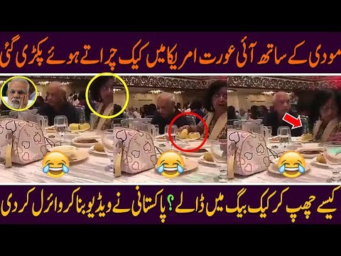 women-member-of-the-indian-delegation-in-un-caught-on-camera-stealing-cake