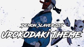 우로코다키 테마 - 귀멸의 칼날 OST | Urokodaki Theme - Demon Slayer : Kimetsu no Yaiba OST | COVER