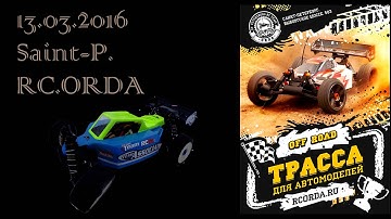 RC.ORDA and RC8.2e factory team