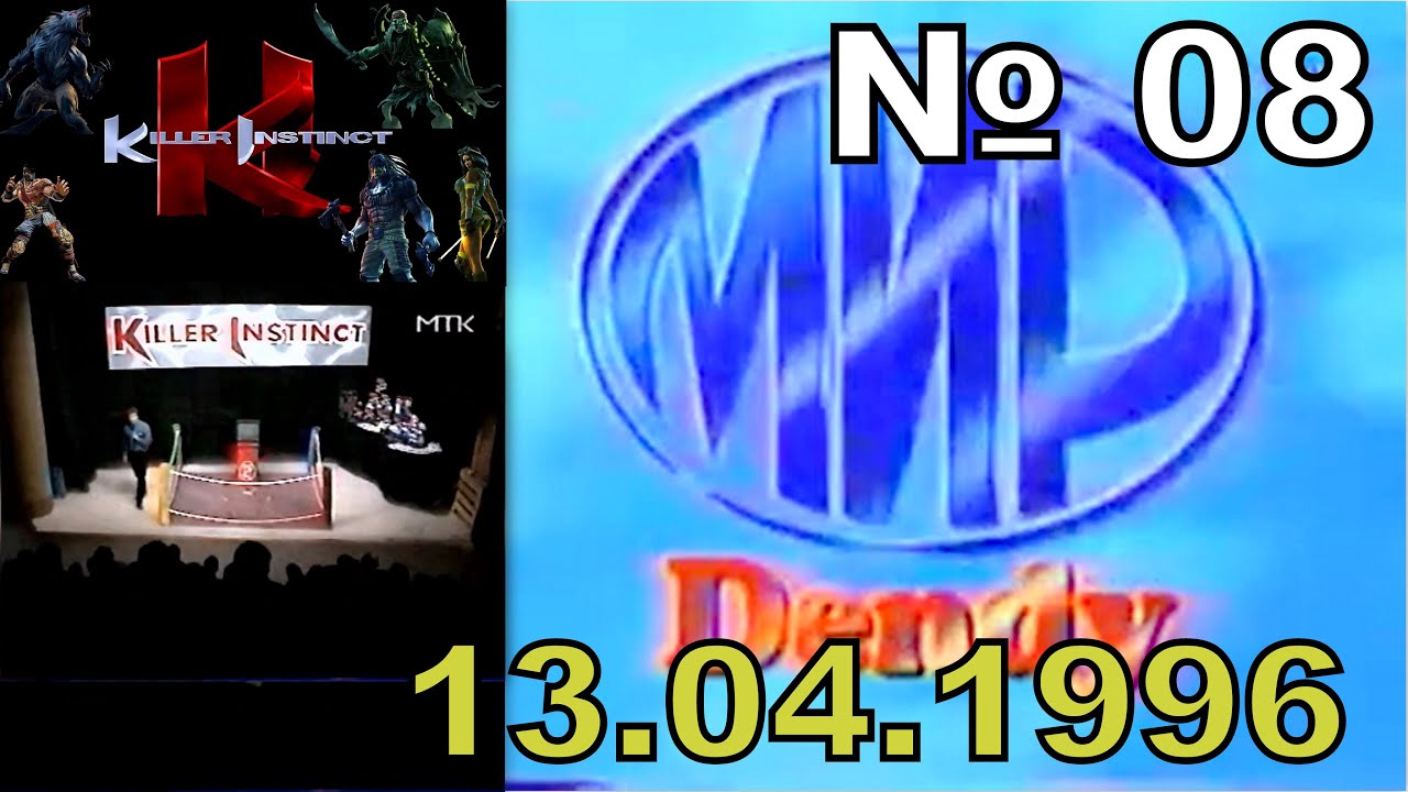 11 - Мир Dendy (ТК "МТК", 04.05.1996 год) 16:9 HD - YouTube