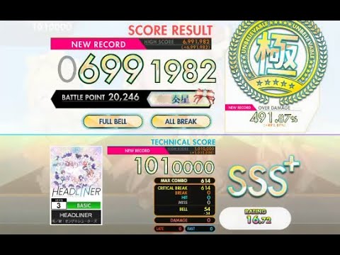 【オンゲキ bright MEMORY】HEADLINER［BASIC］