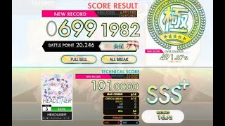 【オンゲキ bright MEMORY】HEADLINER［BASIC］