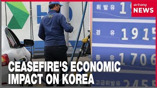 What the 2-week Middle East ceasefire means for Korea’s economy
