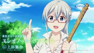 Parallel World Pharmacy - Trailer