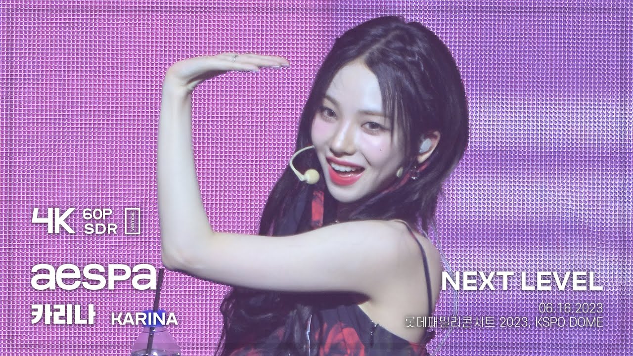 230616 에스파(aespa)-Next Level (카리나) 직캠 @롯데패밀리콘서트 4K60P