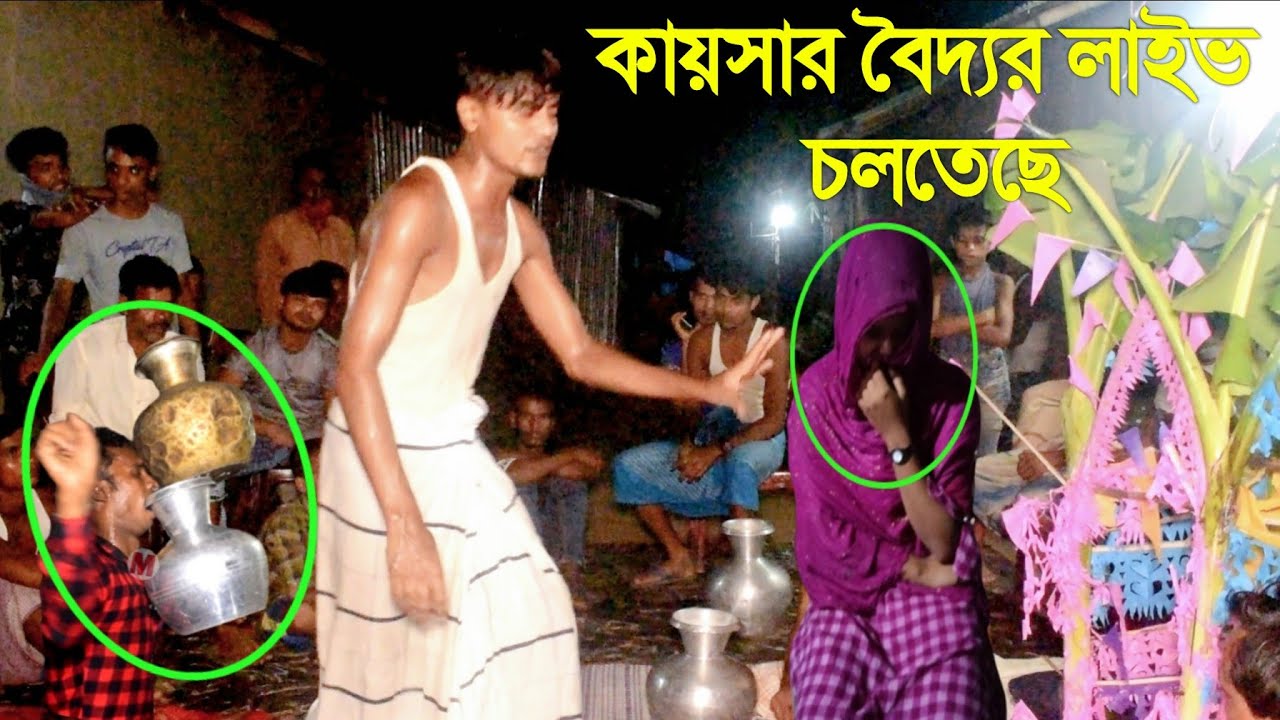 গুরা ফুয়া সিগট টানেরসম্মান নফার বুরা। কায়সার বৈদ্যর।সম্পূর্ণ নতুন ডাল।
