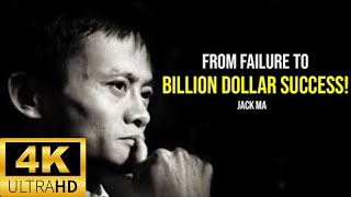 Never Give Up | Jack Ma | Motivational | Goal Quest