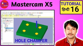 MastercamX5 | Hole Chamfer  in 2D Toolpath 3D Chamfer |