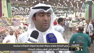 البث المباشر - تلفزيون دولة الكويت - القناة الأولى Kuwait Television KTV1