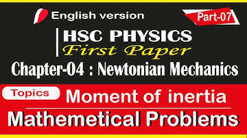 MATHEMETICAL PROBLEMS OF MOMENT OF INERTIA|CHAPTER-04:NEWTONIAN MECHANICS|HSC PHYSICS|PART-07