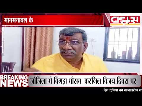 सीतापुर में BJP MLA का थाने में धरना, पुलिस ने मांगी माफी