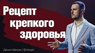 картинка: Даниил Шатров. 