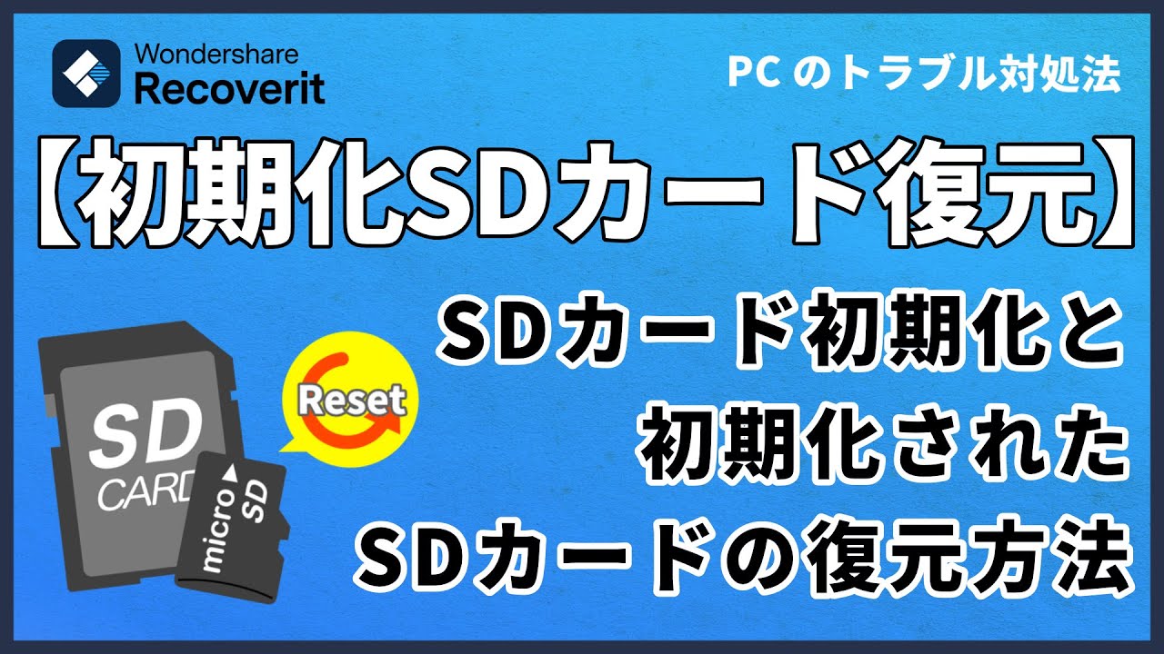 AQUOS wish2 本体　Ｙ!mobile　本体・SDカード削除初期化済み 内部ストレージ／SDカードについて