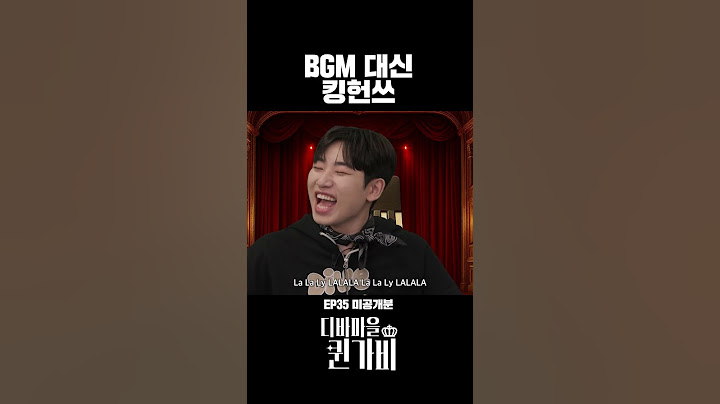 이젠 디바마을을 집어삼킨 킹헌쓰