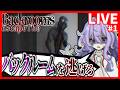 【BACKROOMS】バックルームを攻略していこう【ホラゲ実況】※絶叫注意