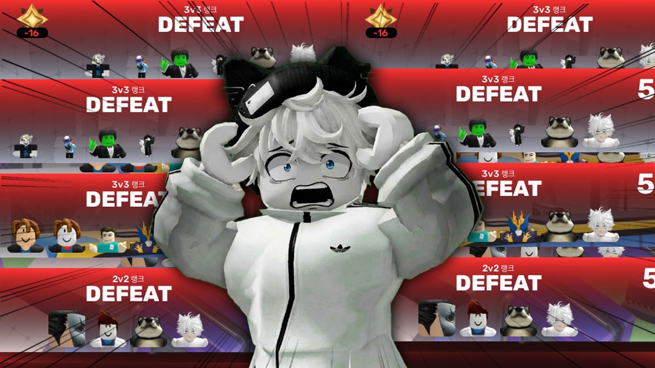 그만해 제발!!!!! (라이벌)