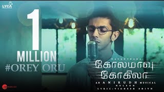 Orey Oru | Kolamaavu Kokila (CoCo) | Nayanthara | Anirudh Ravichander | Jonita Gandhi screenshot 4