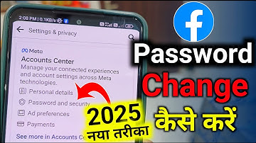 Facebook Password Change Kaise Kare 2025 | facebook ka password kaise change kare 2025