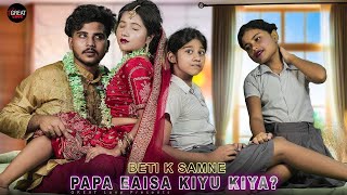 Download Lagu LOVE WAALI FEELING | ARIJIT SINGH, VISHAL MISHRA, SACHET-PARAMPARA,JUBIN NAUTIYAL PAYAL| Little Love MP3