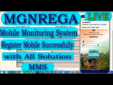 MGNREGA Moblile Monitoring System, Device Registration ||User ID and Password for NREGA Mobile App