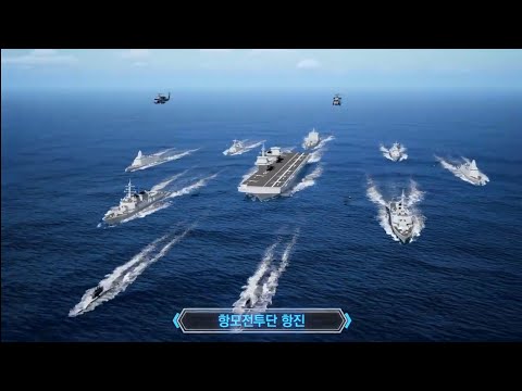 Republic Of Korea (ROK) Navy releases CVX Light Aircraft Carrier Animated Video