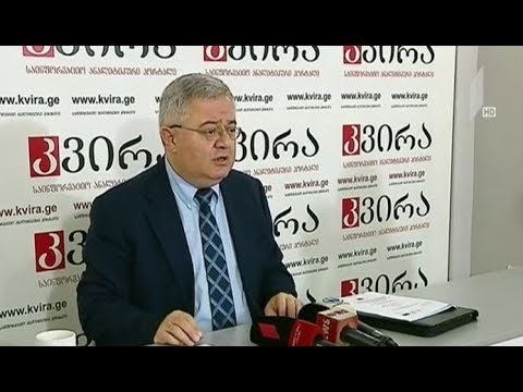 დავით უსუფაშვილის განცხადება