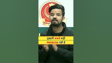 तुम्हारी सबसे बड़ी Problem| Prashant Sir English| #upp #prashantsir #ssccgl #motivation #english