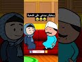 رمضان بيدعي علي فتحية 