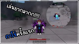 Roblox : The Strongest Battlegrounds ตัวไรว่ะเนี้ยเล่นยากเกิ๊นนนนน | Roblox ฉายเดี่ยว EP4